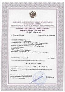 Повязка альгинатно-гидроколлоидная абсорбирующая стерильная Urgosorb - регистрация и сертификация в России (медизделия, медтехника и т.д.
