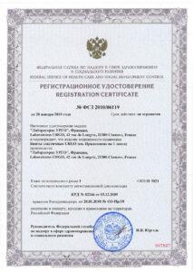Бинты эластичные URGO - регистрация и сертификация в России (медизделия, медтехника и т.д.
